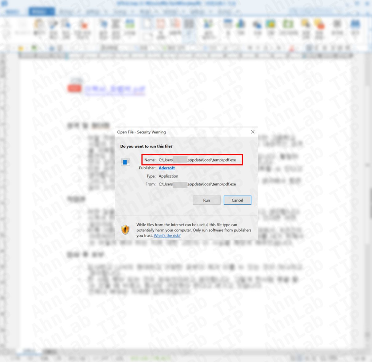 Malicious HWP file (Source : ASEC).