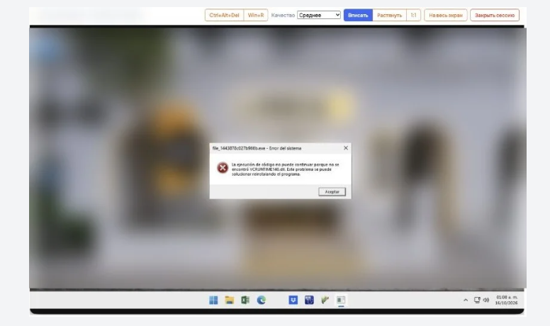 Seller's toolbar (Source : Varonis).