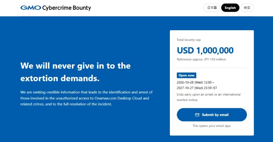 Japan's GMO Offers $1 Million Bounty to Catch Hackers Behind FX Trading Cloud Breach